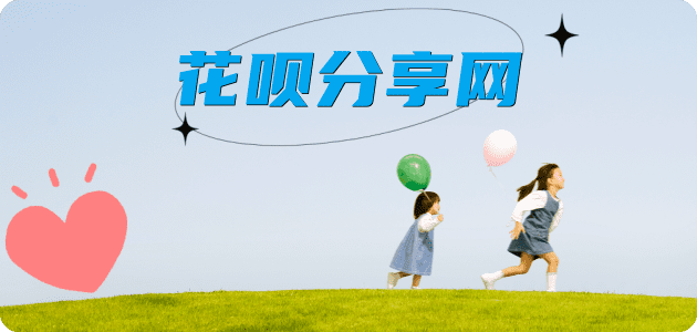 贺州信用卡怎么提现出来，支付宝信用卡怎么TAO现？信用卡提现靠谱商家-信用卡网